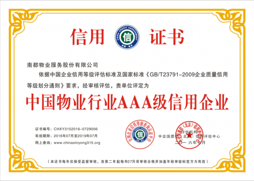 台州瑞祺企业管理咨询 一站式认证与企业管理优化专家