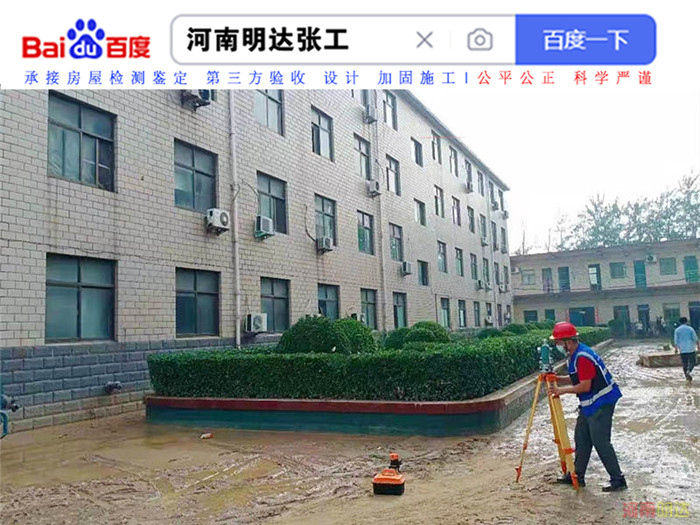 物业服务评估 物业公司的潜隐危机评估机制探讨