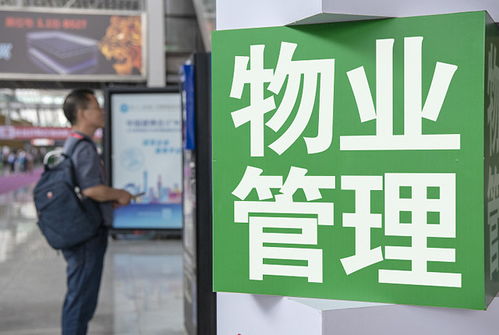 物业收费不合理，业主却只能照给钱？北京已支持第三方评估求解